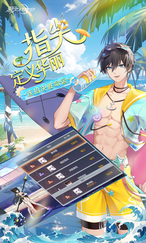 黑月0.1折截图2