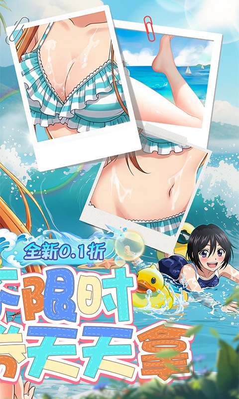 镜界0.1折图1