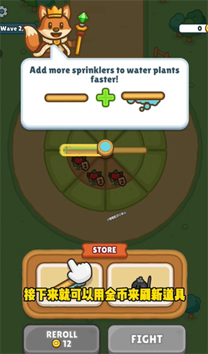 丰收之王农场塔防(2)