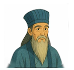 历史年轮