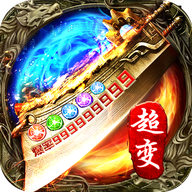 原始合击180传奇