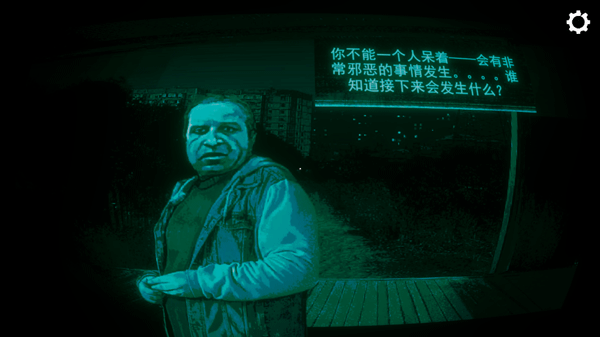 寻找伪人魅魔版(1)