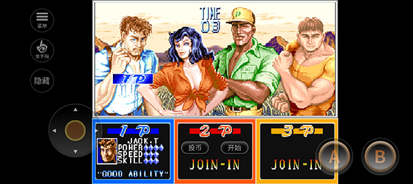 恐龙快打街机版(2)