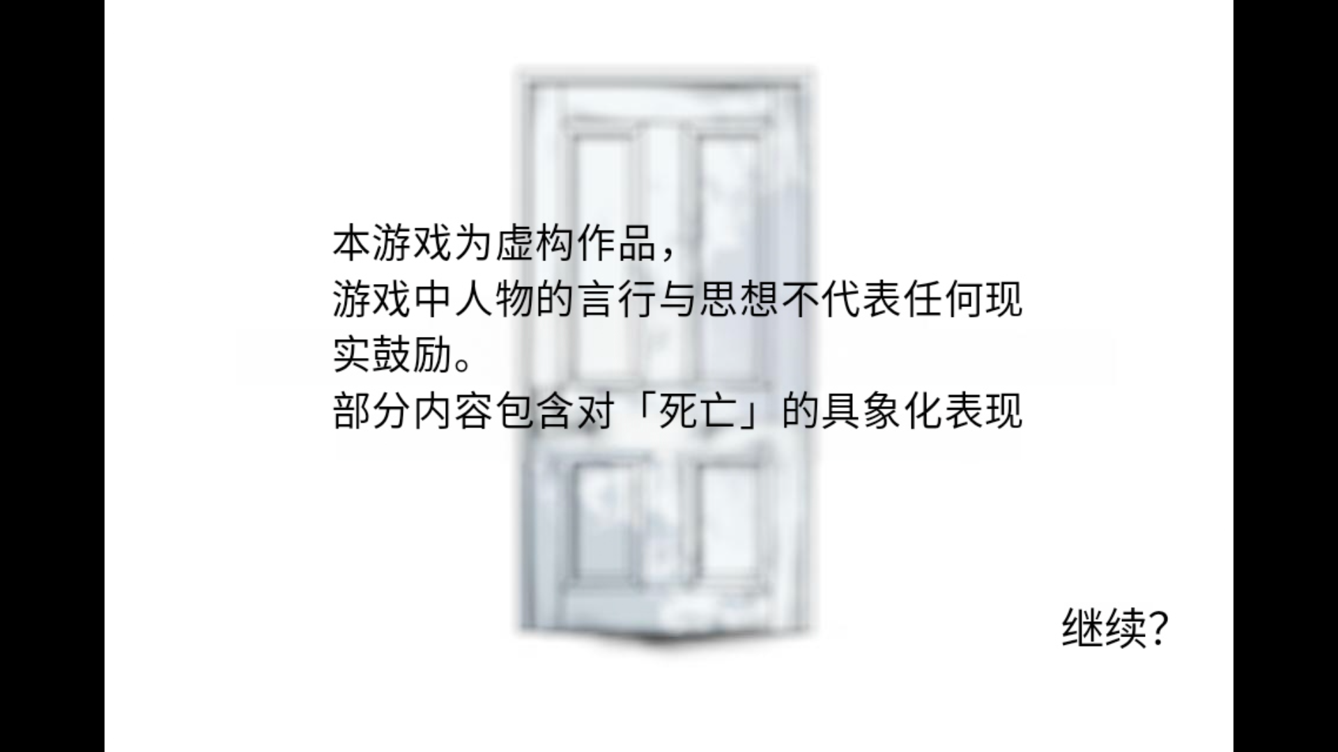 离来世还远着呢(1)