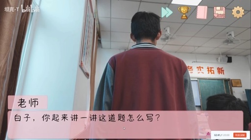 完蛋我被男同学包围了(2)