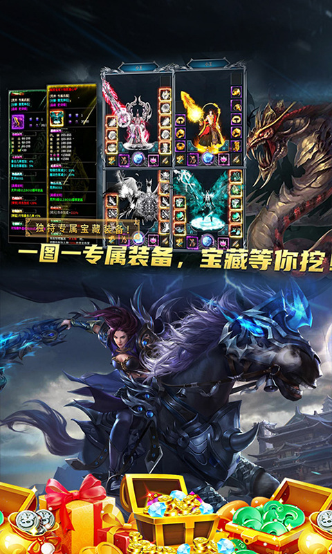 边缘逐梦官网版图5