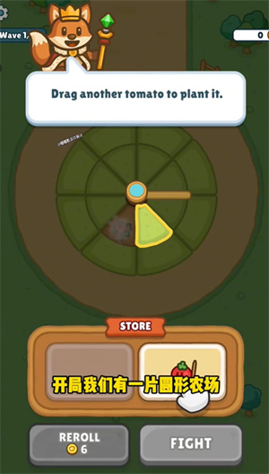 丰收之王农场塔防(4)