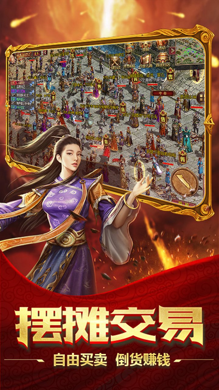 醉江山3D传世元神版图5