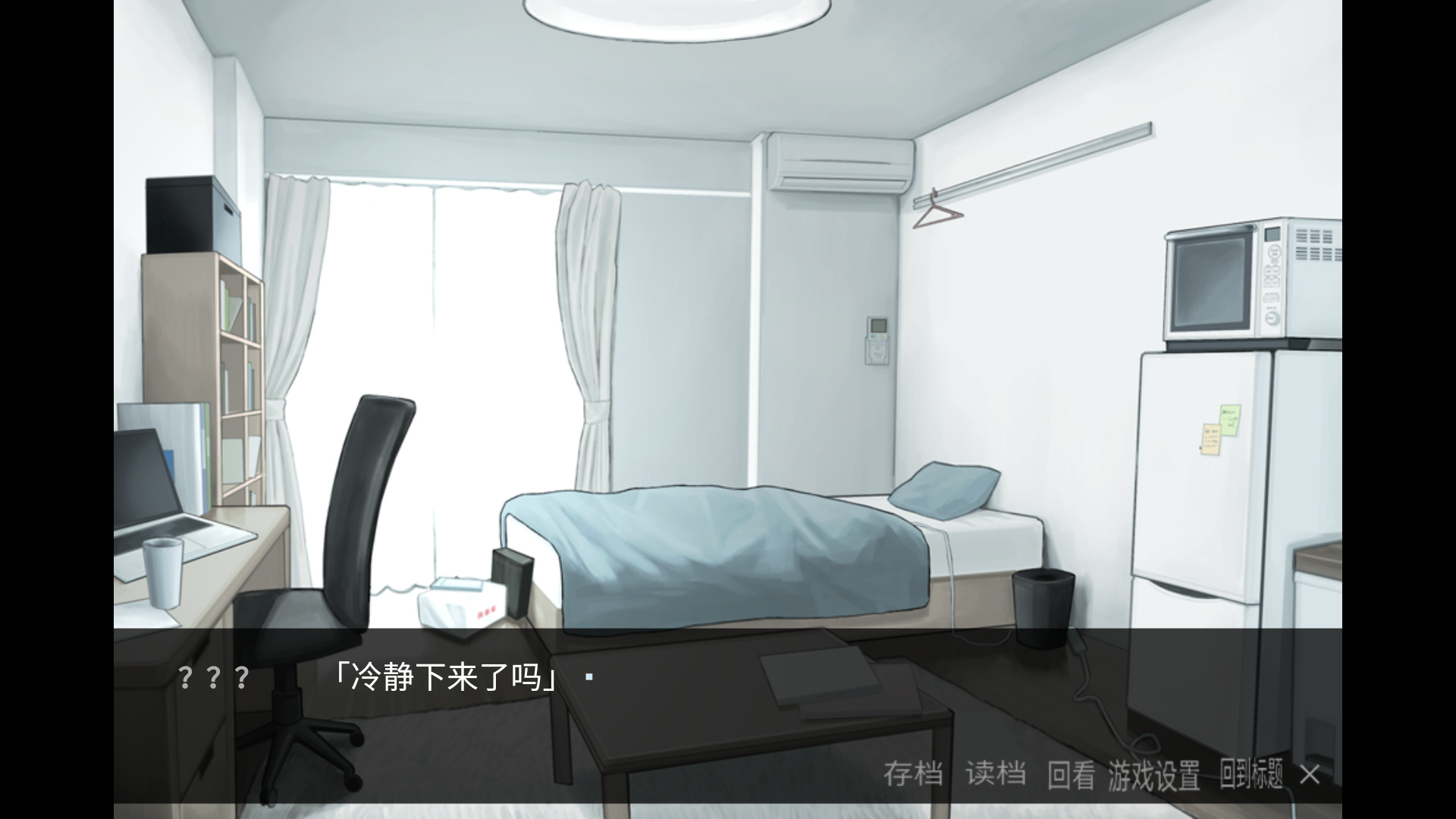 离来世还远着呢(2)