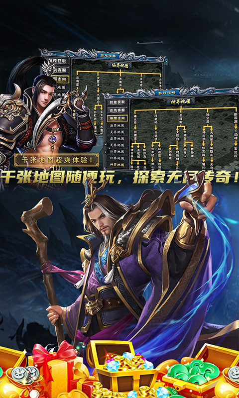 边缘逐梦官网版图2