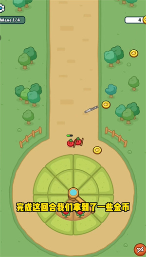 丰收之王农场塔防(1)