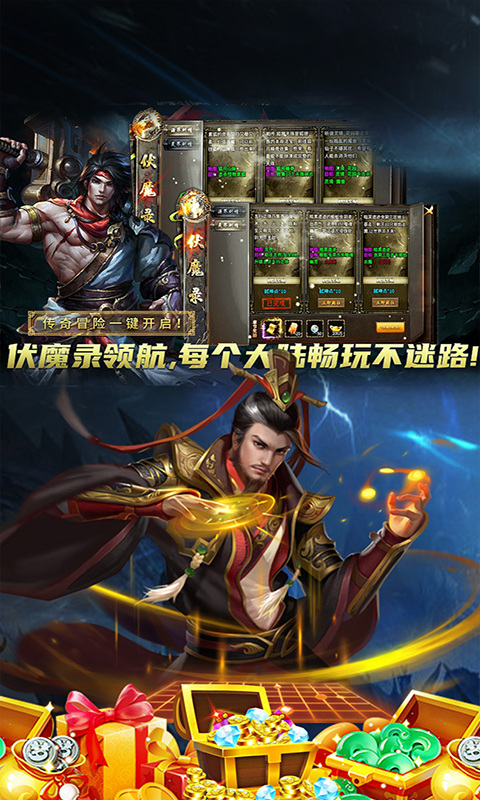 边缘逐梦手游图1