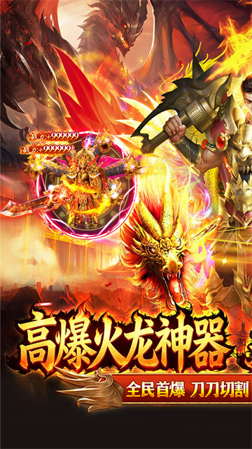 玛雅战纪官方版图1