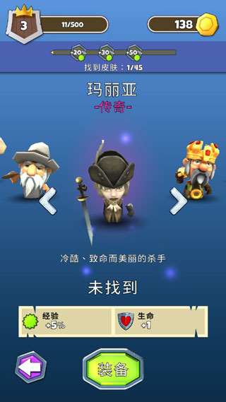 贫穷骑士安卓版图2