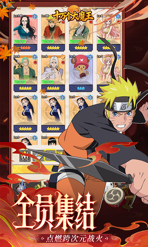 十万个大魔王1折免费版(3)