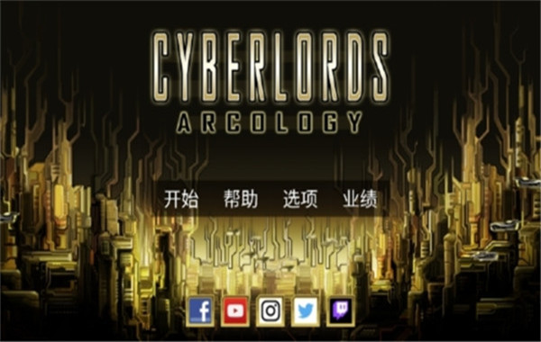 心灵危机安卓版图2