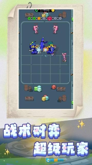 战场小兵模拟图1