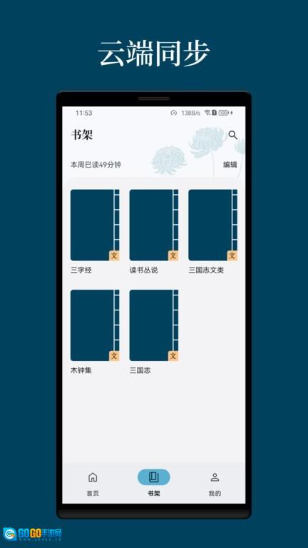 拾韵图3