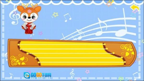 儿童益智学儿歌图2