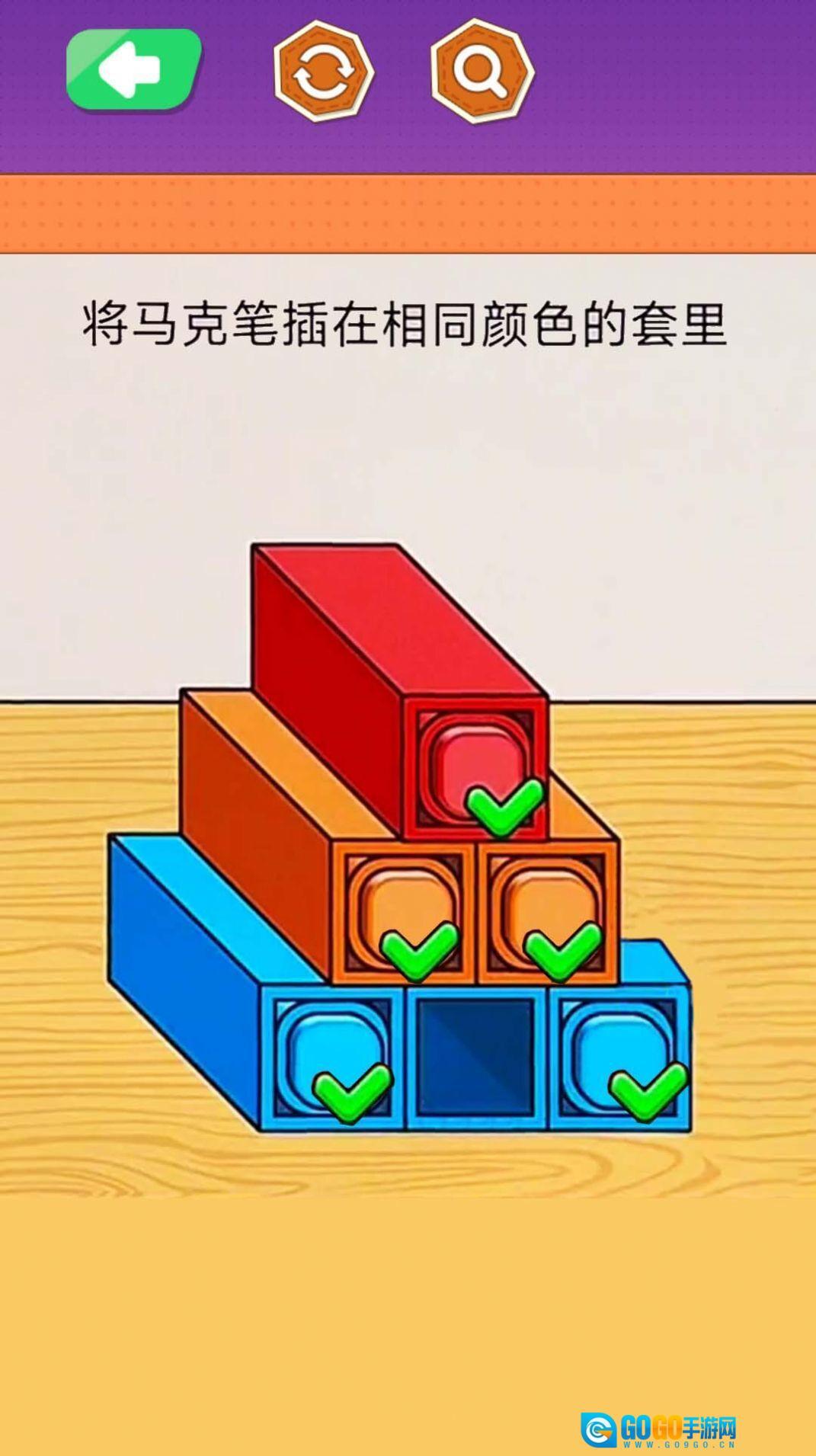 马克笔收纳达人图1