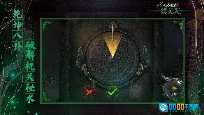 无尽噩梦诡监狱图2