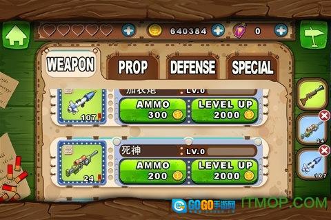 屠魔猎人范海辛图2