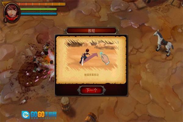 忍者武士之影图1