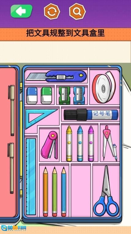 马克笔收纳达人图3