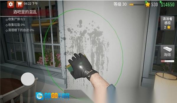 超强清洁达人图3