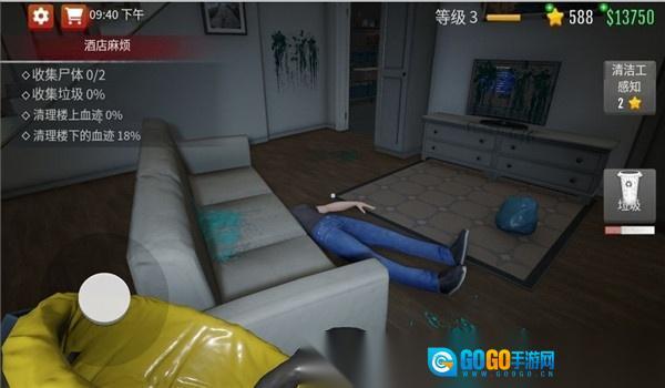 超强清洁达人图1