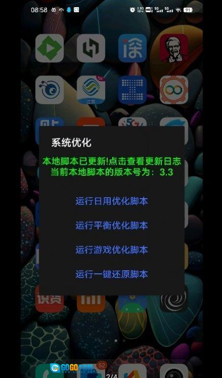 蓝厂工具盒图2
