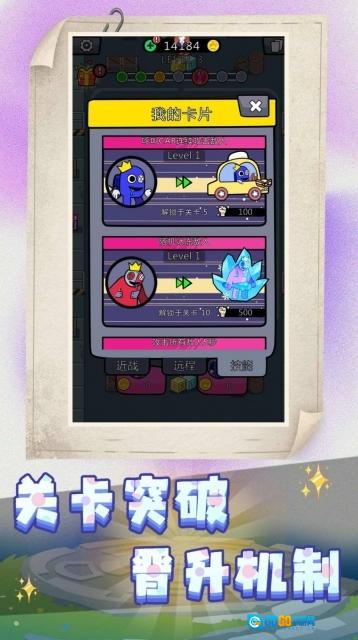 战场小兵模拟图3