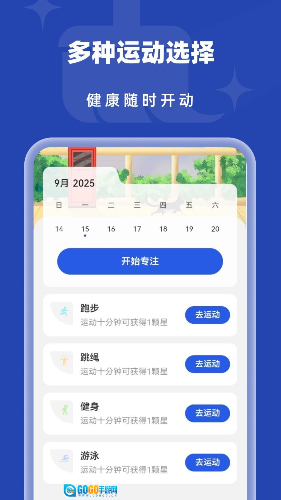 自动清理垃圾图2