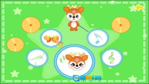 儿童益智学儿歌图1