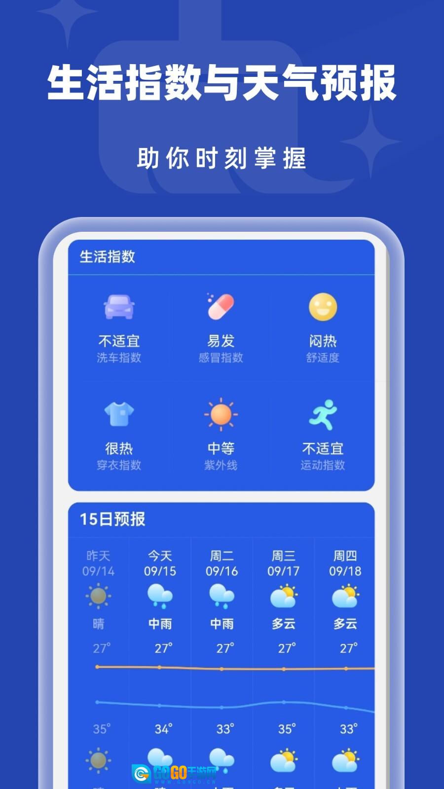 自动清理垃圾图3
