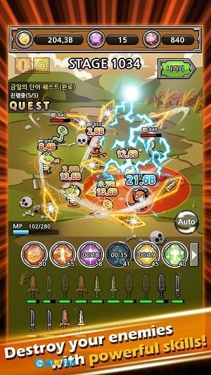 打造最强名剑图1