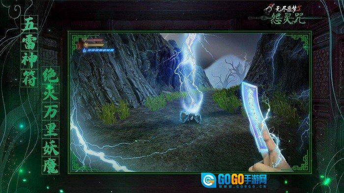 无尽噩梦诡监狱图3