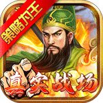 权御三国官网版