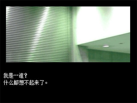 混合牛奶汉化版图2