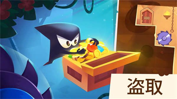 盗者之王最新版图3