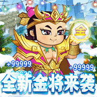 葫芦兄弟七子降妖免费版