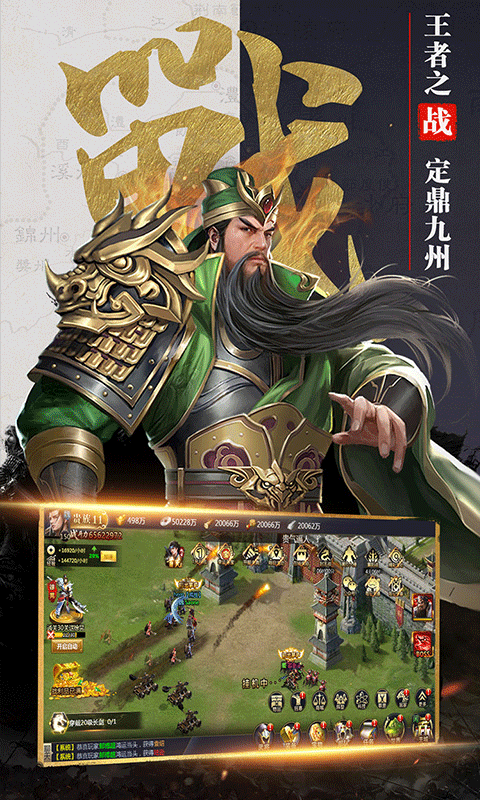 吞食之刃游戏(1)