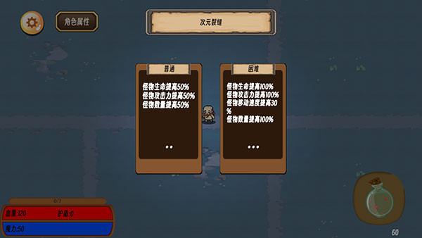 地狱入侵汉化版图3