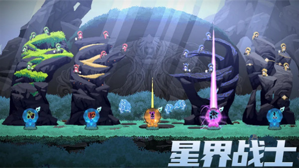 星界战士汉化版图1