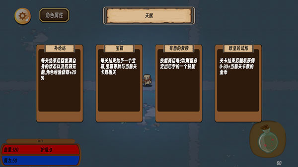 地狱入侵汉化版图1