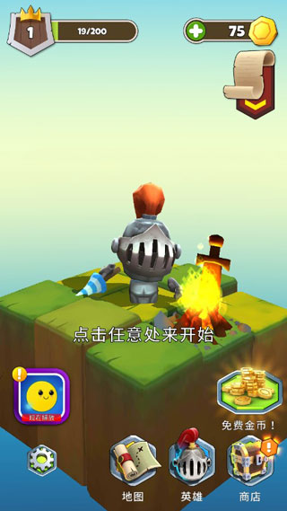 贫穷骑士最新版图3