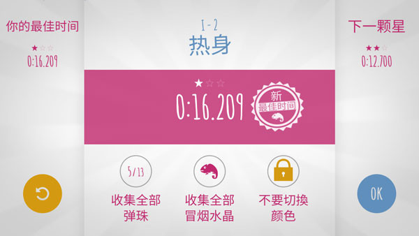 极速变色龙手游版图1