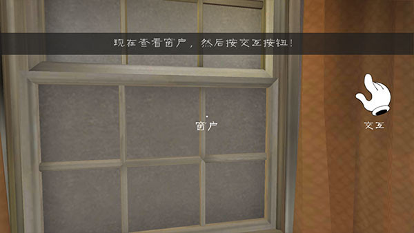冰声尖叫2汉化版图1
