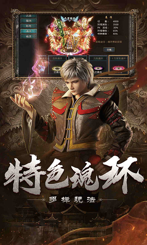 自由之刃0.1折(1)