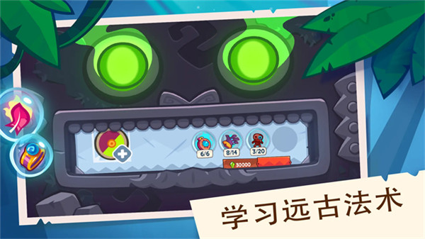 盗者之王汉化版图3